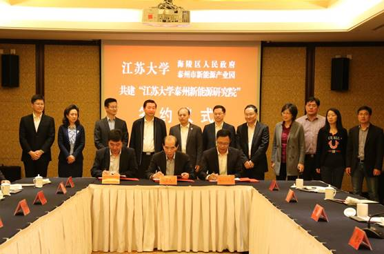 http://www.ujs.edu.cn/__local/0/D7/70/2392F58C0940910B0030E016C2A_00BDAF5C_23156.jpg